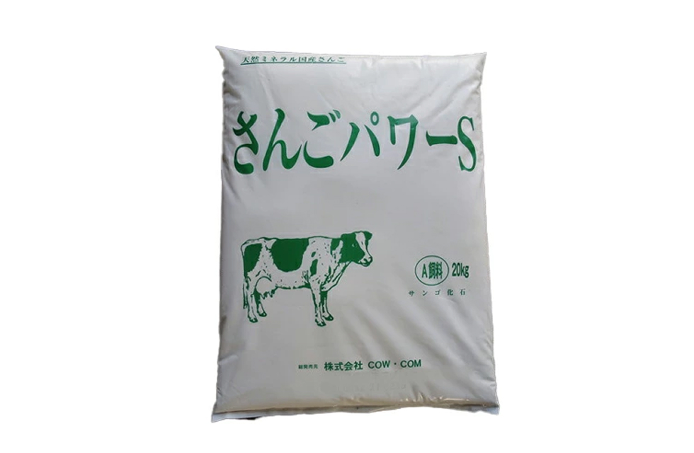 さんごパワーS（多機能カルシウム）